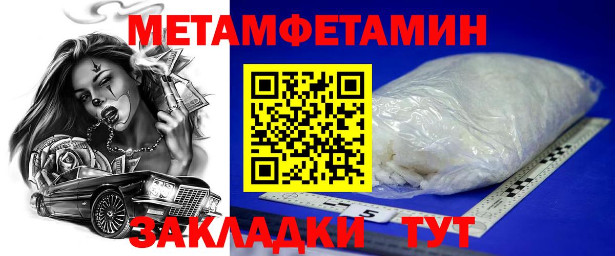 Amphetamine 97%  Вход с VPN  АМФЕТАМИН  Кольчугино 