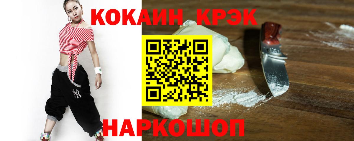 Кольчугино  Канабис  Вход с VPN  Гашиш  Мефедрон кристаллы 
