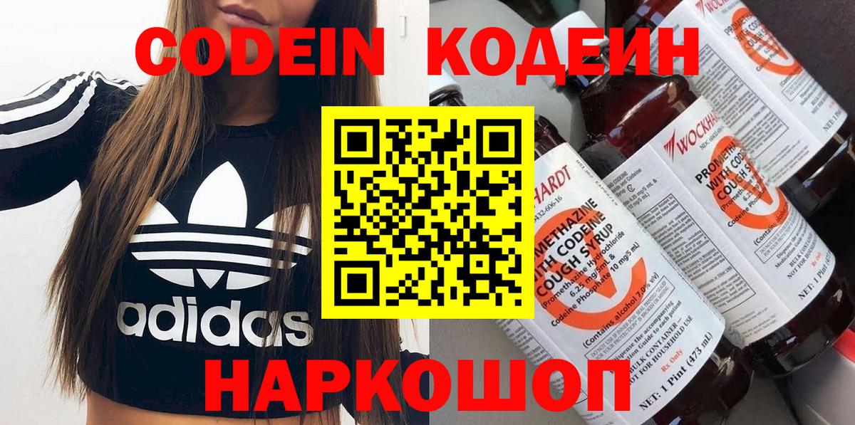 COCAIN Кольчугино