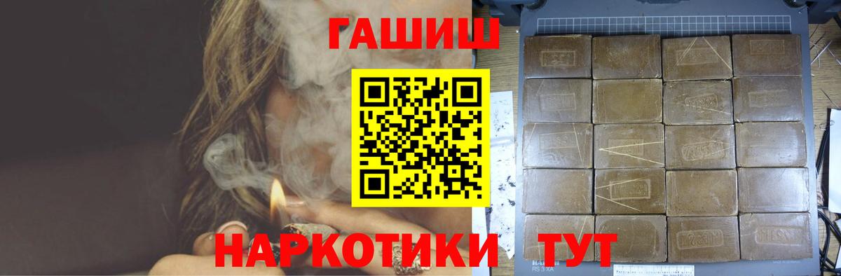 ГАШИШ Ice-O-Lator  Вход с VPN  ГАШ Ice-O-Lator  Кольчугино 