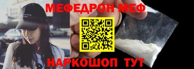 прущая мука Коммунар