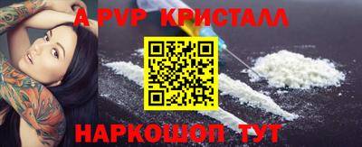 прущая мука Коммунар