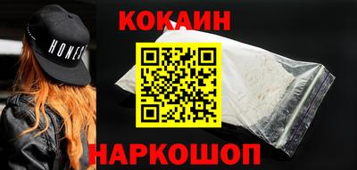 марихуана Комсомольск-на-Амуре