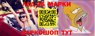 марихуана Комсомольск-на-Амуре