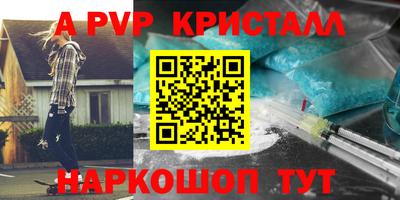 мдма Конаково