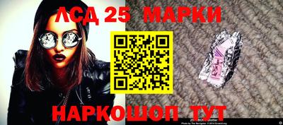 марихуана Комсомольск-на-Амуре