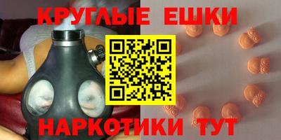 прущая мука Коммунар