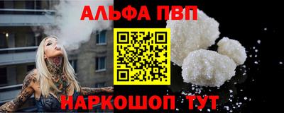 марихуана Комсомольск-на-Амуре