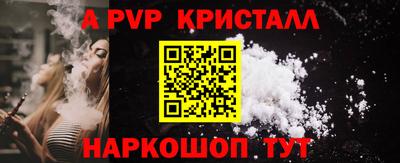 прущая мука Коммунар