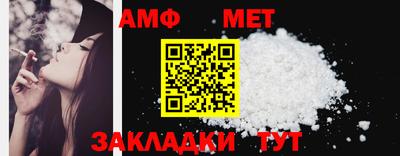 мдма Конаково