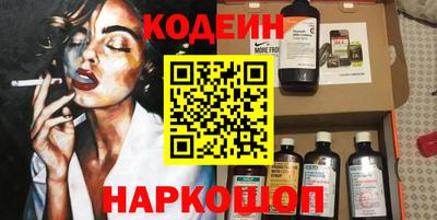 прущая мука Коммунар