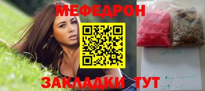 прущая мука Коммунар