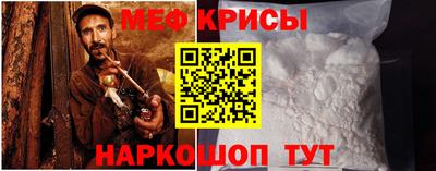 прущая мука Коммунар