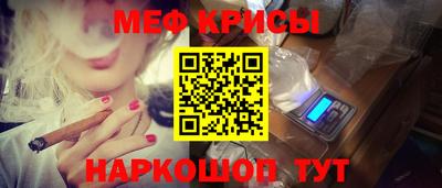мдма Конаково