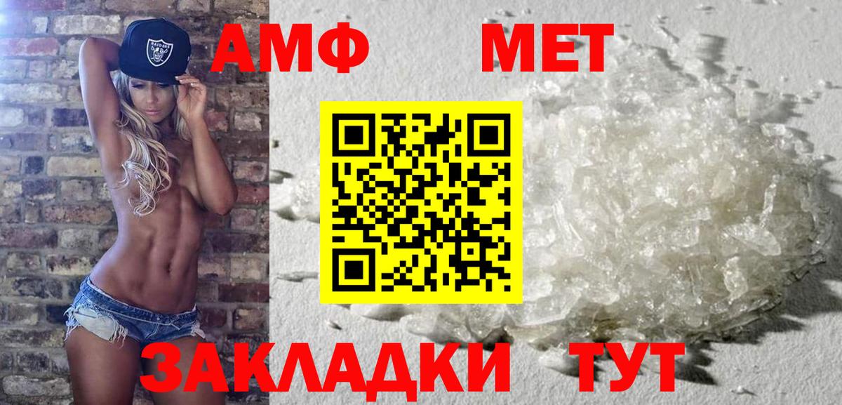 Первитин витя Кольчугино