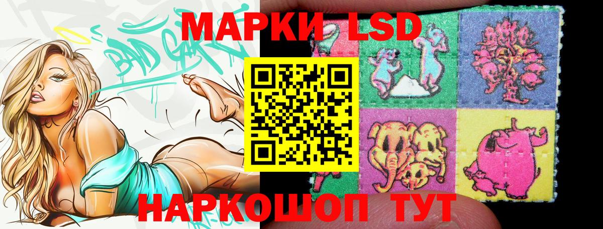 Марки N-bome 1500мкг Кольчугино