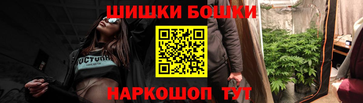 Бошки марихуана VHQ Кольчугино