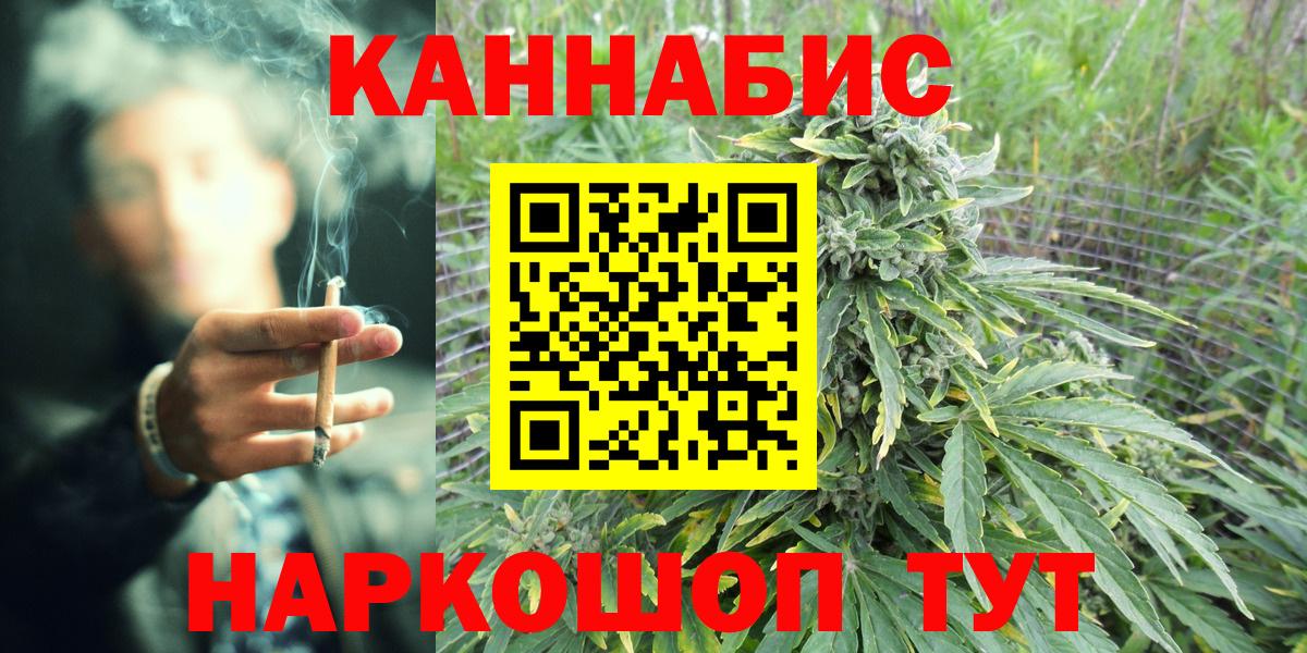 МАРИХУАНА тримм  Марихуана Amnesia  Кольчугино  Вход с VPN  Бошки Шишки THC 21% 